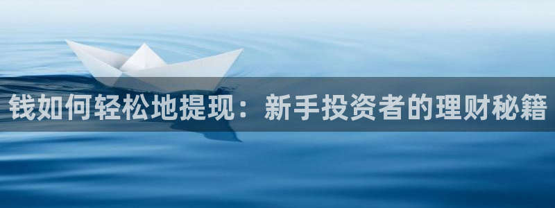 db电竞官网平台代理开号是真的吗